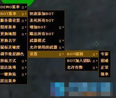 cs1.5怎么设置中文