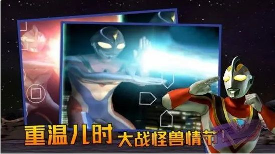 奥特曼格斗进化3全人物解锁