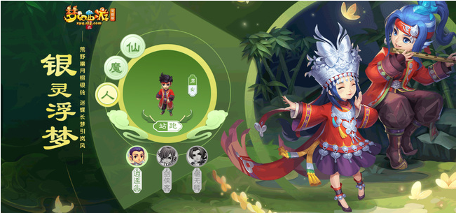 梦幻西游副本难度顺序