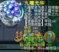 梦幻西游副本积分换什么最划算?