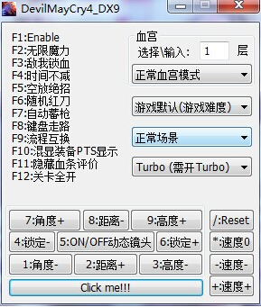 鬼泣4修改器怎么用