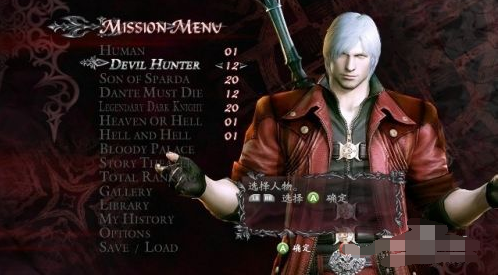 鬼泣4但丁怎么切换风格