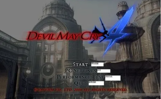 鬼泣4怎么设置中文