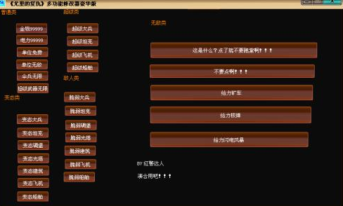 尤里的复仇联机序号一样怎么办