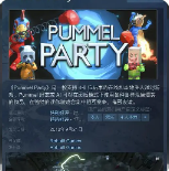 pummel party