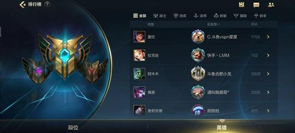 如何提高在英雄联盟中的胜率?