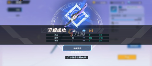 如何快速提升《幻塔》技能？