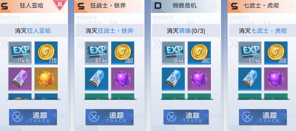 如何在《幻塔》中赚取更多金币？