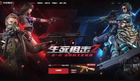 如何在生死狙击2中解锁新的角色?