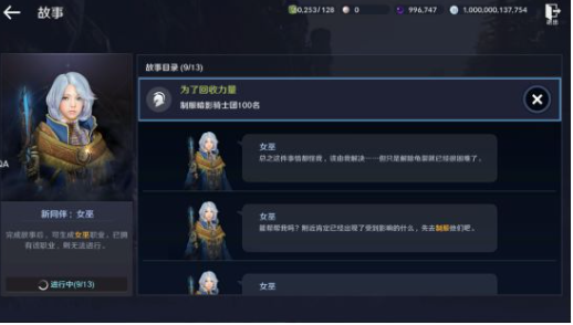 《黑色沙漠》中如何完成任务和副本?