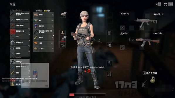 如何在《绝地求生》中生存更长时间?