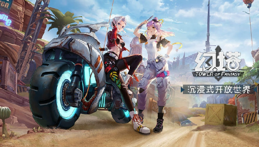 如何在《幻塔》中解锁新的角色？