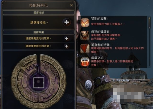 《黑色沙漠》游戏中的生活技能有哪些，如何提高它们？