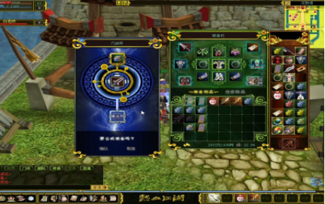 热血江湖强化装备攻略