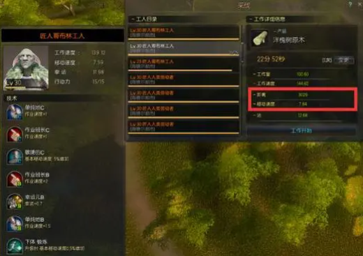 《黑色沙漠》如何在游戏中进行矿业和采集？