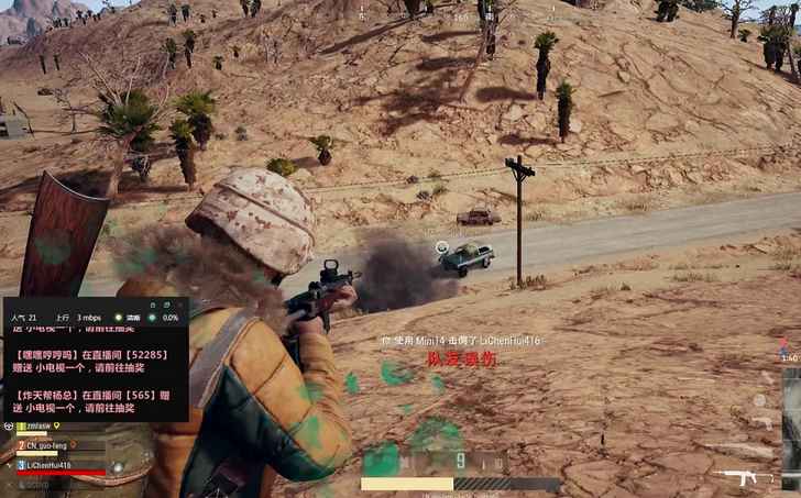 《绝地求生》中如何获得更多的击杀？