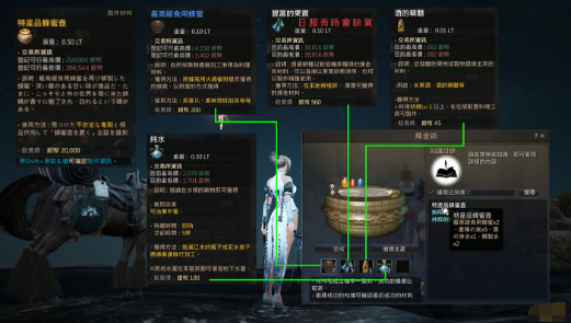 《黑色沙漠》游戏中的装备附魔系统如何工作？