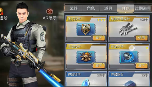 如何在生死狙击2中获得更多的精英碎片？