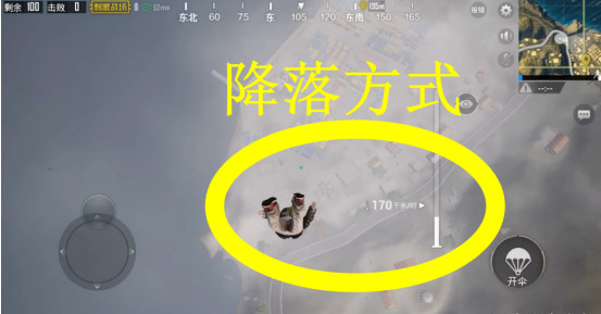 《绝地求生》中有哪些高级技巧和窍门？