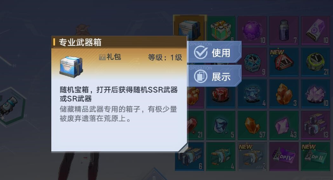 如何在《幻塔》中获取更多的装备强化材料？