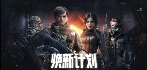 如何在生死狙击2中建立强大的联盟？