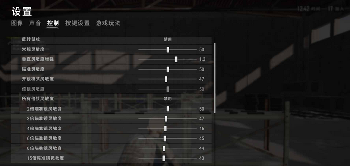 如何提高《绝地求生》中的游戏性能？