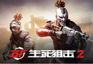 生死狙击2精英副本攻略指南。