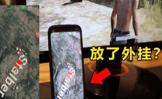 如何防止《绝地求生》中的作弊行为？