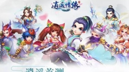 如何在《逍遥情缘》游戏中获得更多的修为点数？