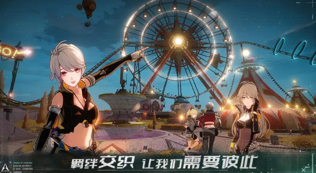 如何在《幻塔》中提高队伍的抗性？