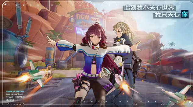 《幻塔》中的回避技能优化方法