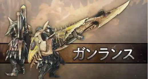 《怪物猎人：世界》"如何选择最适合我的武器类型？"