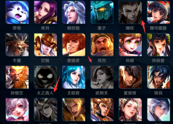 王者荣耀最强英雄是谁？