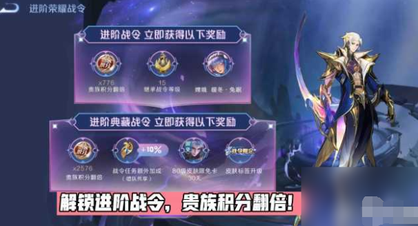 王者荣耀什么时候更新新英雄？