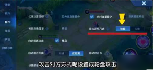 王者荣耀里有哪些隐藏技巧？