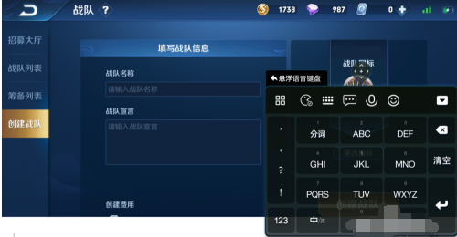 如何在王者荣耀中组建一个强大的团队？