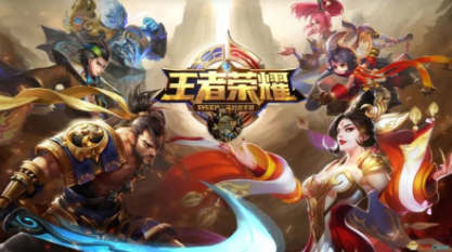 王者荣耀新版本有哪些改动和更新？