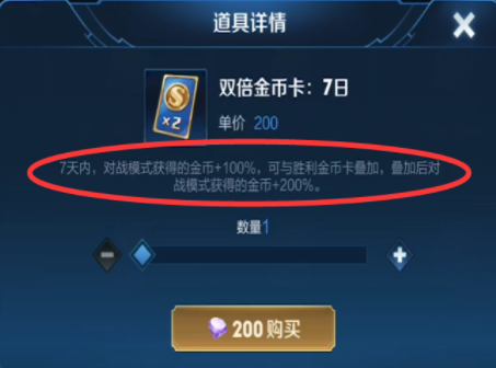 怎样在王者荣耀中获得更多金币和经验？