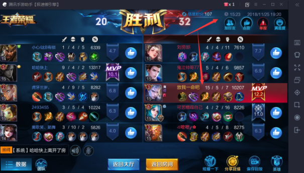 王者荣耀中哪个英雄适合单排上分？