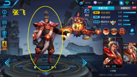 王者荣耀里最难掌握的英雄有哪些？