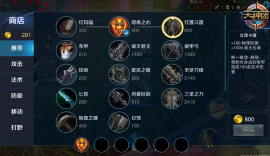 英雄技能的释放顺序有讲究吗？