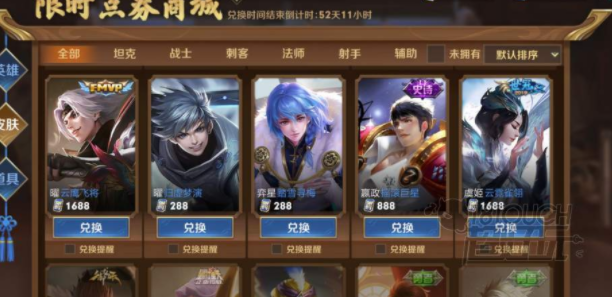 怎么在王者荣耀中获取更多的皮肤？