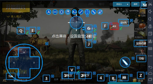 如何在绝地求生中对抗高级玩家？