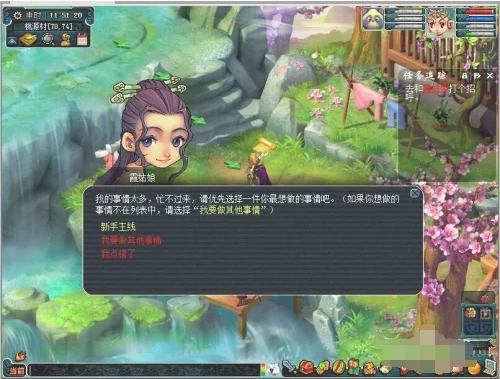 如何提升梦幻西游游戏中的人物等级？