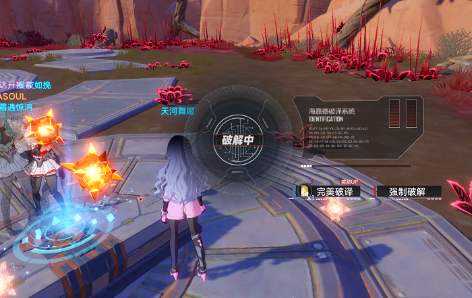 如何在《幻塔》中提高队伍的速度。