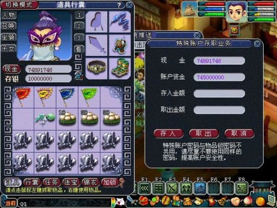 梦幻西游如何获得更多的游戏货币（如仙玉）？