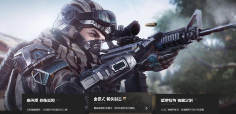 生死狙击2中的世界地图探索攻略。