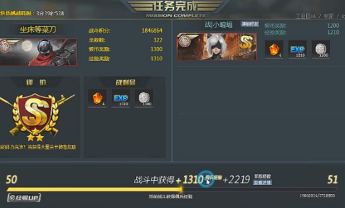 如何在生死狙击2中获取更多的经验？