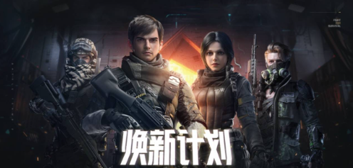 如何在生死狙击2中获得更多的钻石？