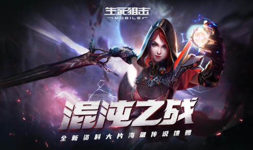 生死狙击2游戏中的剧情任务详解。